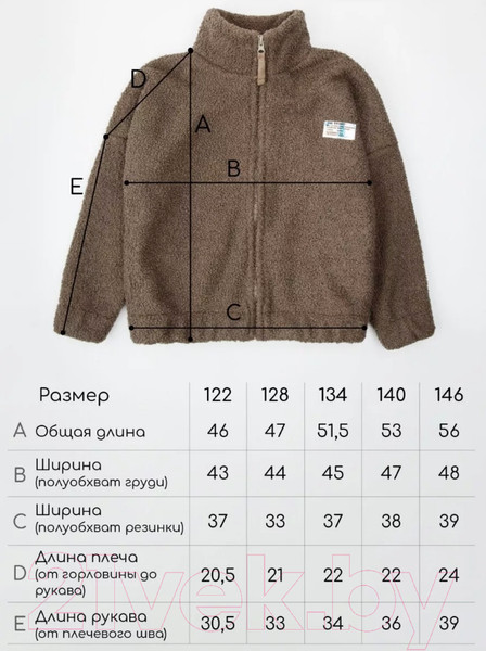 Изображение товара Байка детская Amarobaby Lamb / AB-OD23-32L/26-128 (хаки, р.128)