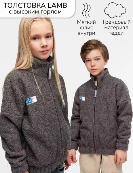 Изображение товара Байка детская Amarobaby Lamb / AB-OD23-32L/11-128 (серый, р.128)