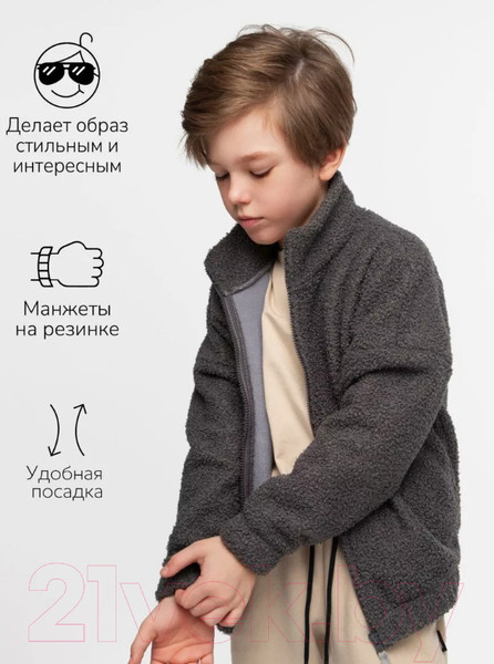 Изображение товара Байка детская Amarobaby Lamb / AB-OD23-32L/11-128 (серый, р.128)