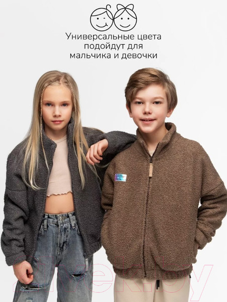 Изображение товара Байка детская Amarobaby Lamb / AB-OD23-32L/11-128 (серый, р.128)