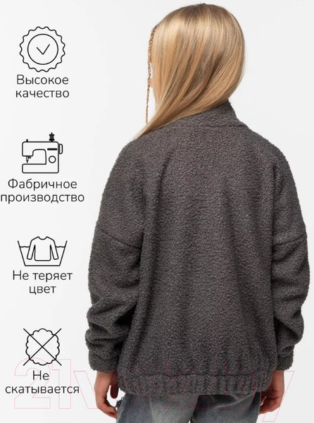 Изображение товара Байка детская Amarobaby Lamb / AB-OD23-32L/11-128 (серый, р.128)