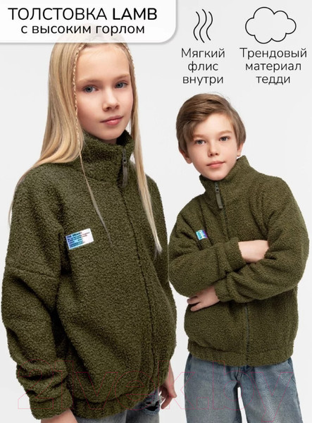 Изображение товара Байка детская Amarobaby Lamb / AB-OD23-32L/26-122 (хаки, р.122)