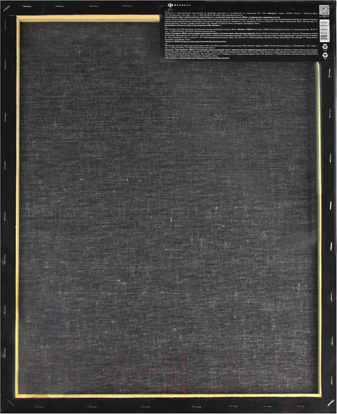 Изображение товара Холст для рисования Феникс+ Слон / 64575 (черный)