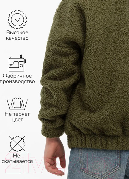 Изображение товара Байка детская Amarobaby Lamb / AB-OD23-32L/26-134 (хаки, р.134)