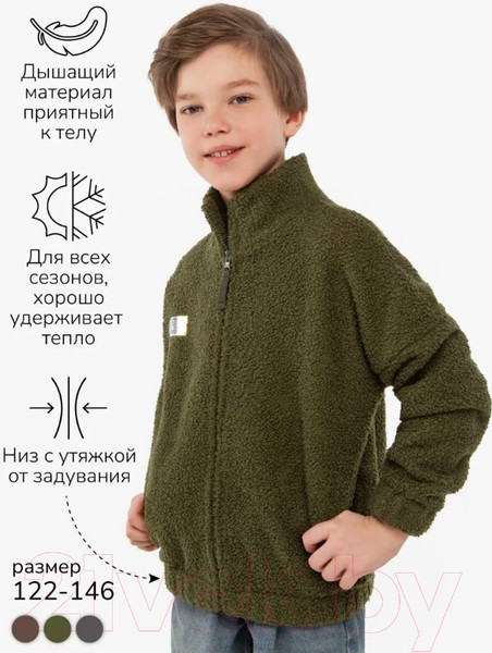 Изображение товара Байка детская Amarobaby Lamb / AB-OD23-32L/26-140 (хаки, р.140)