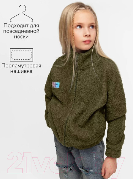 Изображение товара Байка детская Amarobaby Lamb / AB-OD23-32L/26-140 (хаки, р.140)