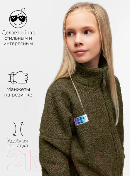 Изображение товара Байка детская Amarobaby Lamb / AB-OD23-32L/26-146 (хаки, р.146)