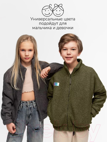 Изображение товара Байка детская Amarobaby Lamb / AB-OD23-32L/26-146 (хаки, р.146)