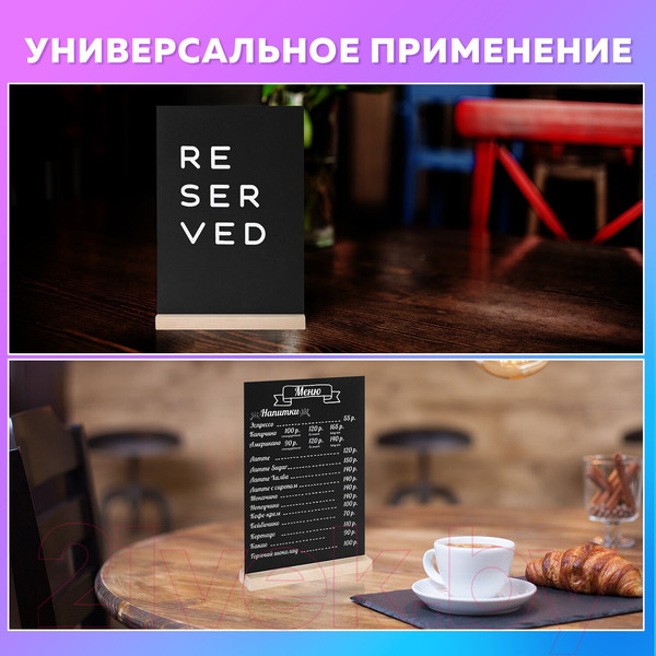 Изображение товара Меловая доска Brauberg 291298 (черный)