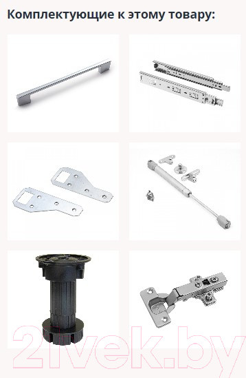 Изображение товара Кухонный гарнитур Интерлиния Мила Gloss 50-19 (черный глянец/дуб вотан/травертин серый)