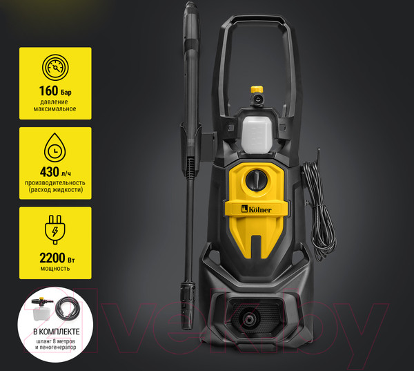 Изображение товара Мойка высокого давления Kolner K160