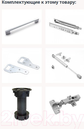 Изображение товара Кухонный гарнитур Интерлиния Мила Gloss 50-21 (дуб вотан/дуб вотан/травертин серый)