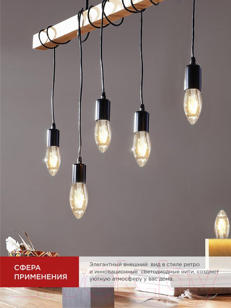 Изображение товара Лампа INhome LED-Свеча-deco 9Вт 230В Е14 4000К 1040Лм / 4690612052557 (4шт)