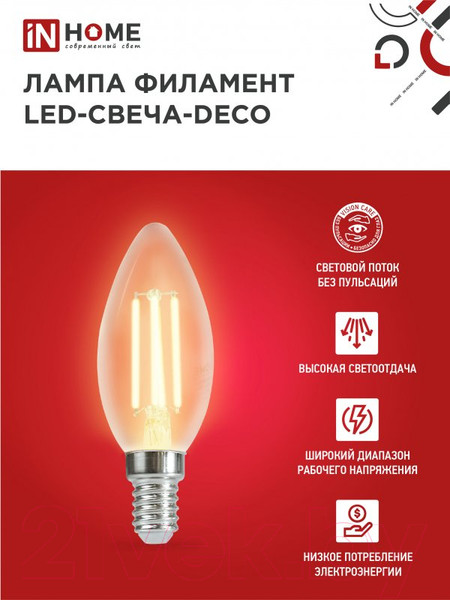 Изображение товара Лампа INhome LED-Свеча-deco 9Вт 230В Е14 4000К 1040Лм / 4690612052557 (4шт)