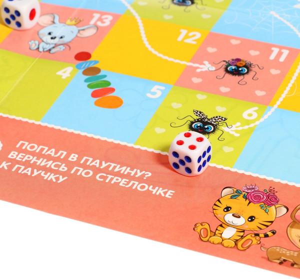 Изображение товара Набор игр Десятое королевство Веселые ходилки 4 в 1. Для девочек / 9941507