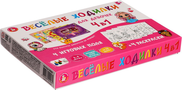 Изображение товара Набор игр Десятое королевство Веселые ходилки 4 в 1. Для девочек / 9941507