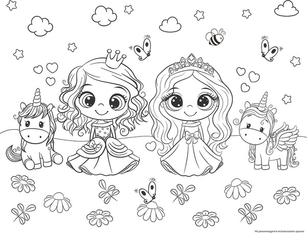 Изображение товара Набор игр Десятое королевство Веселые ходилки 4 в 1. Для девочек / 9941507