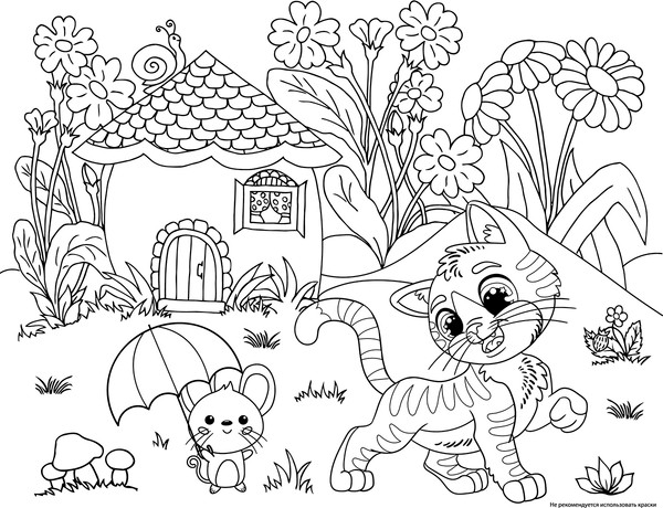 Изображение товара Набор игр Десятое королевство Веселые ходилки 4 в 1 / 9941511