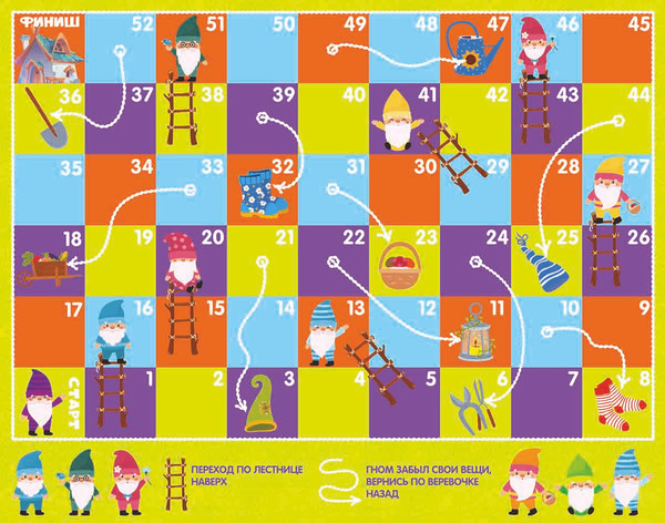 Изображение товара Набор игр Десятое королевство Веселые ходилки 4 в 1 / 9941511