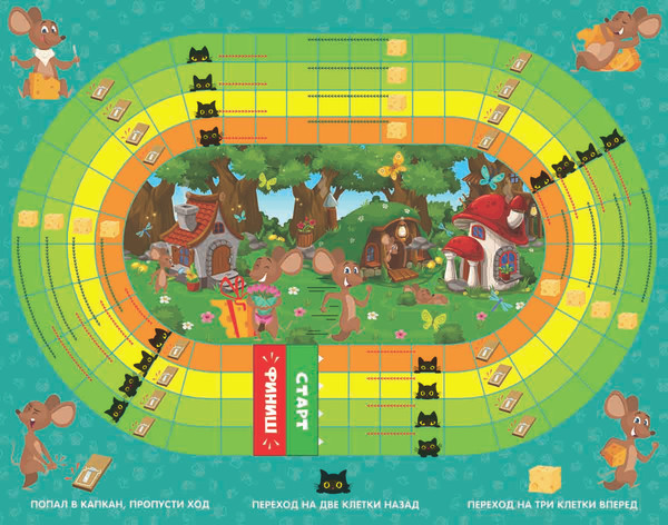 Изображение товара Набор игр Десятое королевство Веселые ходилки 4 в 1 / 9941511