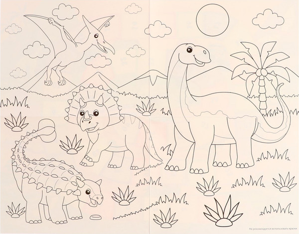 Изображение товара Набор игр Десятое королевство Веселые ходилки 4 в 1. Для мальчиков / 9941506