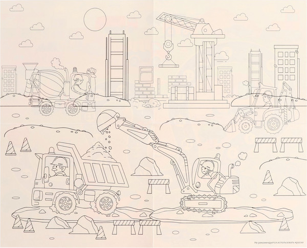 Изображение товара Набор игр Десятое королевство Веселые ходилки 4 в 1. Для мальчиков / 9941506