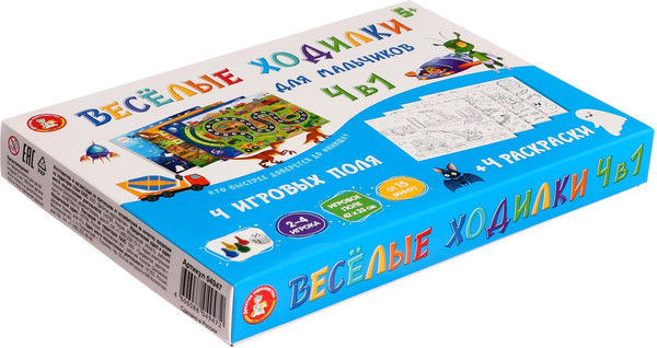 Изображение товара Набор игр Десятое королевство Веселые ходилки 4 в 1. Для мальчиков / 9941506