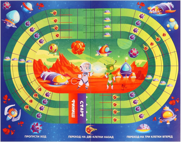 Изображение товара Набор игр Десятое королевство Веселые ходилки 4 в 1. Для мальчиков / 9941506