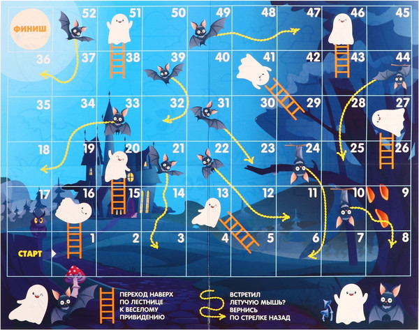 Изображение товара Набор игр Десятое королевство Веселые ходилки 4 в 1. Для мальчиков / 9941506