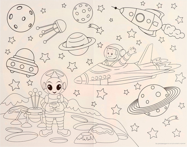 Изображение товара Набор игр Десятое королевство Веселые ходилки 4 в 1. Для мальчиков / 9941506