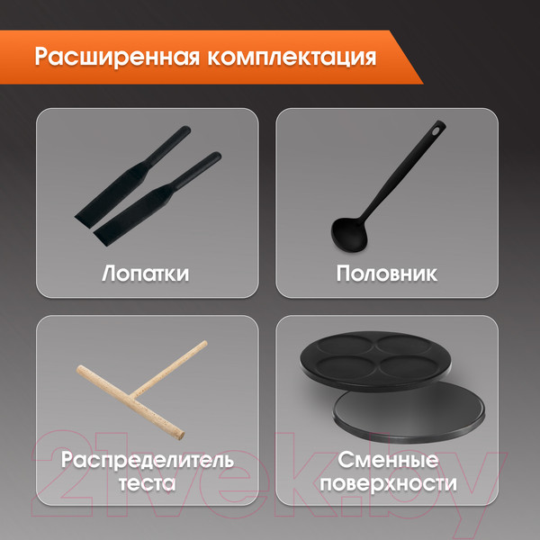 Изображение товара Блинница Zigmund & Shtain ZGP-621