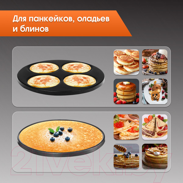 Изображение товара Блинница Zigmund & Shtain ZGP-621