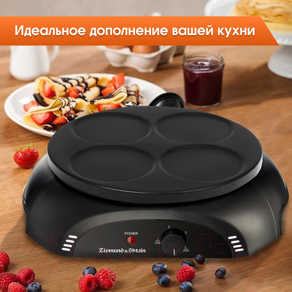 Изображение товара Блинница Zigmund & Shtain ZGP-621