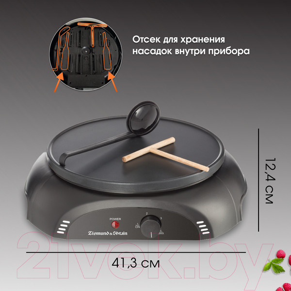 Изображение товара Блинница Zigmund & Shtain ZGP-621