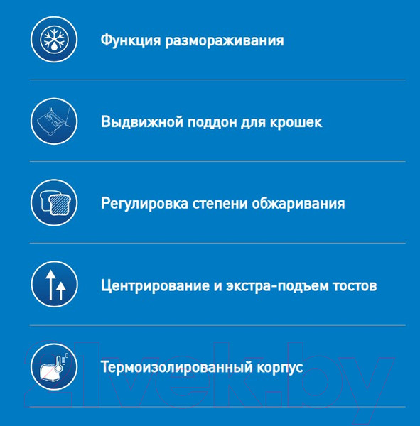 Изображение товара Тостер Making Oasis Everywhere TR-3W