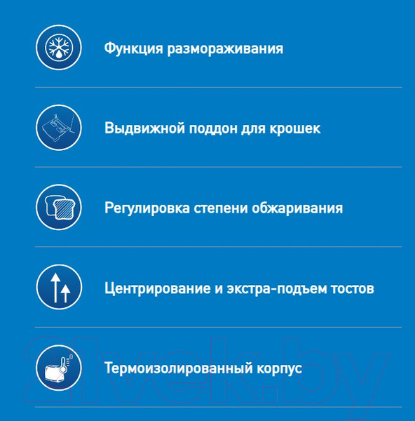 Изображение товара Тостер Making Oasis Everywhere TR-2B