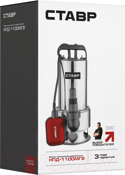 Изображение товара Дренажный насос Ставр НПД-1100МГВ