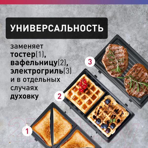 Изображение товара Мультипекарь Making Oasis Everywhere PK-3B