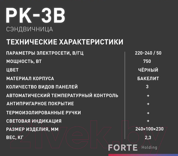 Изображение товара Мультипекарь Making Oasis Everywhere PK-3B