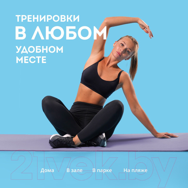 Изображение товара Коврик для йоги и фитнеса Galaxy GL1051 (лавандовый)