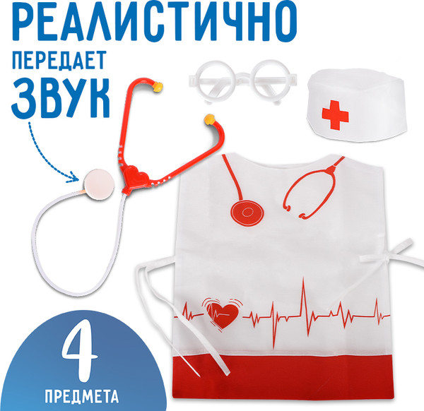 Изображение товара Набор доктора детский Mega Toys Медик / 81817