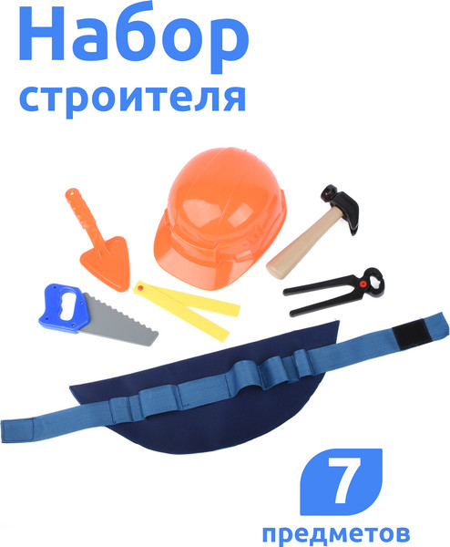 Изображение товара Набор инструментов игрушечный Mega Toys Набор строителя / СП 317