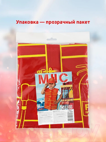 Изображение товара Игровой набор пожарного Mega Toys МЧС жилет, шапка / 95817