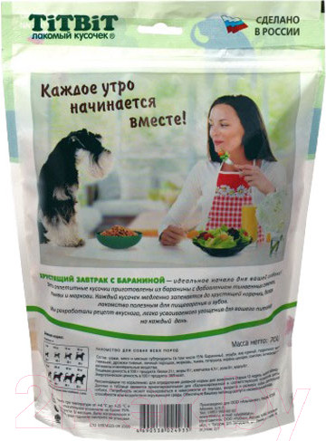 Изображение товара Лакомство для собак TiTBiT Хрустящий завтрак с бараниной для всех пород / 24935 (700г)