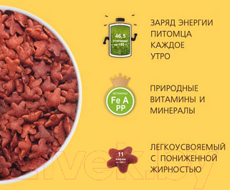 Изображение товара Лакомство для собак TiTBiT Хрустящий завтрак с бараниной для всех пород / 24935 (700г)