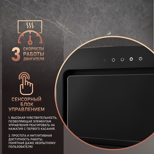 Изображение товара Вытяжка скрытая Weissgauff Intense 600 Touch Black Glass
