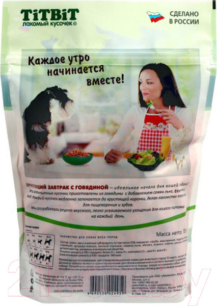 Изображение товара Лакомство для собак TiTBiT Хрустящий завтрак с говядиной для всех пород / 24959 (700г)