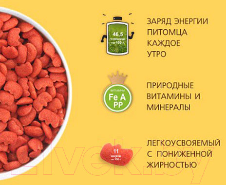 Изображение товара Лакомство для собак TiTBiT Хрустящий завтрак с говядиной для всех пород / 24959 (700г)