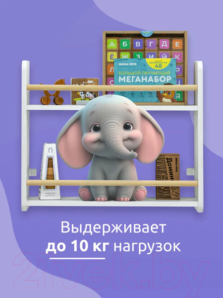 Изображение товара Полка Mega Toys 2 яруса / 92012_ЛДСП