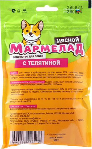 Изображение товара Лакомство для собак TiTBiT Мармелад мясной с телятиной / 26212 (120г)